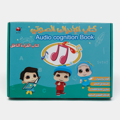 My arabic Book